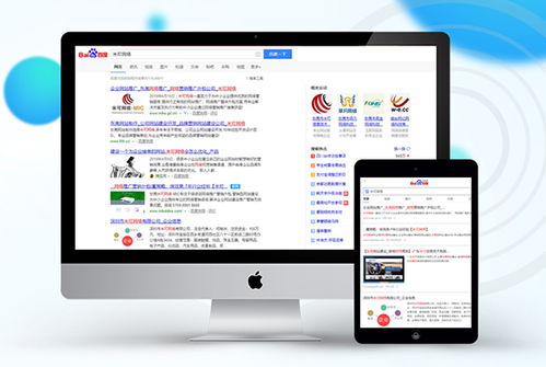 日照企業(yè)如何借力專業(yè)網(wǎng)絡(luò)推廣與互聯(lián)網(wǎng)營(yíng)銷方案實(shí)現(xiàn)銷售增長(zhǎng)