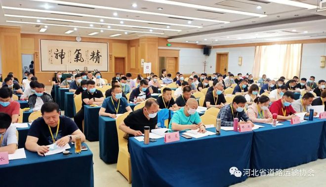 規范小微型客車租賃市場，河北落地《管理辦法》宣貫培訓會助力行業高質量發展