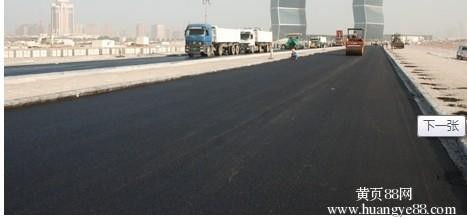 北京豐臺區(qū)趙公口瀝青路面修復(fù)施工項目長期有效